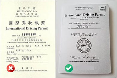 Japanese Driving License